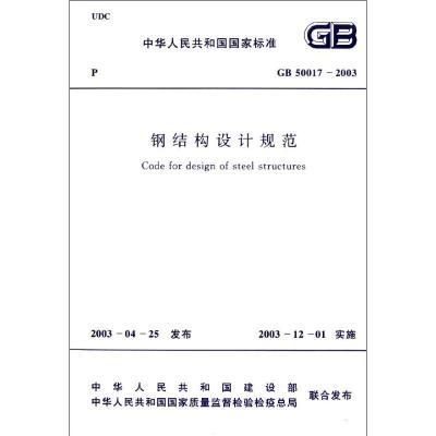 龍門架尺寸規(guī)格是多少（龍門架跨度最大為多少）（銀色簡(jiǎn)易龍門吊基礎(chǔ)尺寸）