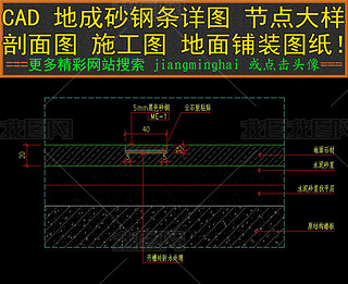 鋼結構設計圖和施工圖頭像（鋼結構設計圖與施工圖的區別） 結構機械鋼結構設計 第2張