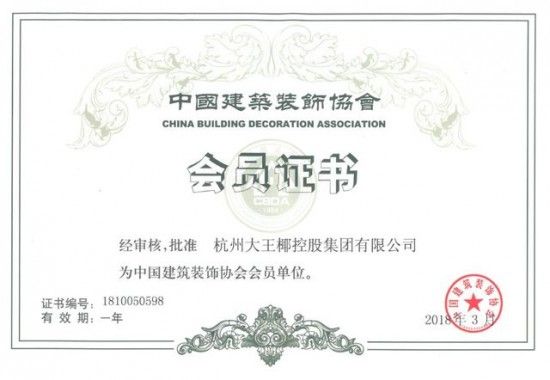 焦作鋼結構設計公司vs北京湃勒思建筑（北京湃勒思建筑技術有限公司vs北京湃勒思建筑技術有限公司） 結構框架施工 第2張