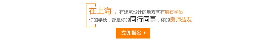 異形鋼結構設計培訓班的來源與歷史背景（異形鋼結構設計培訓班） 建筑方案設計 第2張