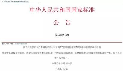 鋼結構防火涂料技術規程（《鋼結構防火涂料應用技術規程》） 裝飾工裝設計 第3張