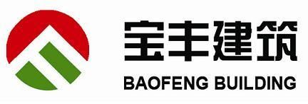 北京鋼結構招聘信息（北京鋼結構行業發展趨勢，北京鋼結構企業面試技巧） 北京加固設計（加固設計公司） 第4張