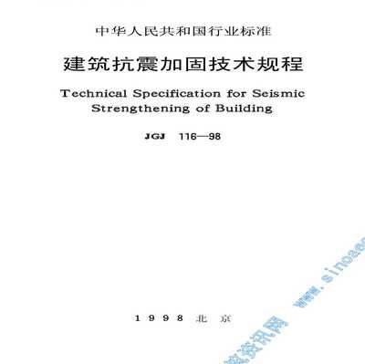 磚墻開門洞加固方案（如何確保磚墻開門洞加固過程中的結構安全？） 北京鋼結構設計問答