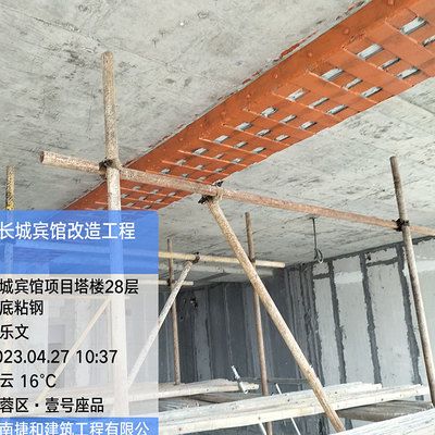 粘鋼加固計算規則表（粘鋼加固的計算規則要點） 裝飾幕墻施工 第1張