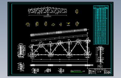 21米跨度鋼屋架施工圖dwg（21米跨度鋼屋架施工圖dwg文件）