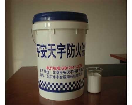 北京鋼結構防火涂料生產廠家有哪些（北京鋼結構防火涂料廠家有哪些） 結構工業鋼結構設計 第2張