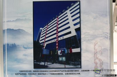 北京市檔案館官網辦公電話（北京市檔案館開放時間檔案館查詢服務流程如何預約參觀檔案館特色藏品介紹） 結構工業鋼結構設計 第4張