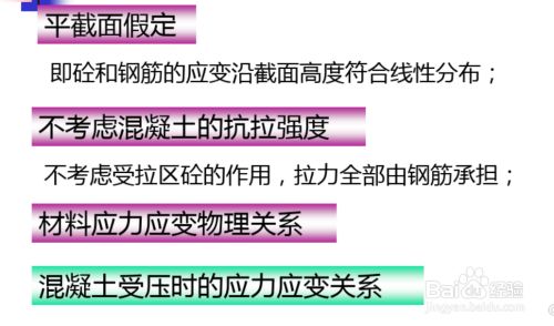 異形梁怎么計算（異形梁的計算涉及多個方面主要包括概念解析、工程量計算方法）