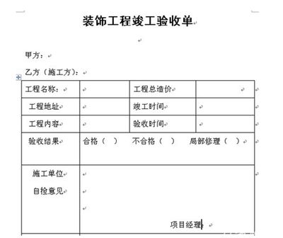 鋼結(jié)構(gòu)防火涂料歸哪個部門驗收（鋼結(jié)構(gòu)防火涂料的驗收主要涉及到建設(shè)工程質(zhì)量監(jiān)督部門）