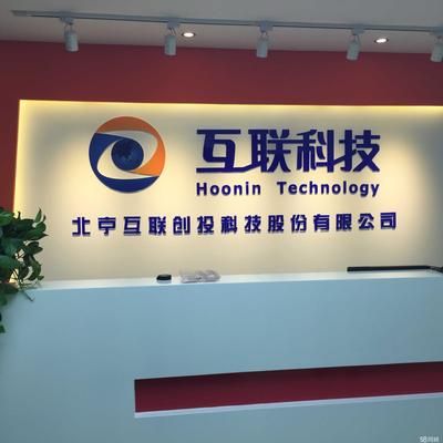 北京網絡公司大全（北京網絡公司包括北京微寶惠網絡科技有限公司、北京中娛等）