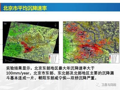 粘鋼加固報價清單表格