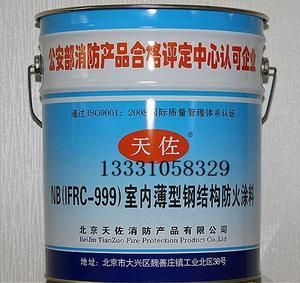 北京鋼結構防火涂料生產廠家地址查詢電話（北京鋼結構防火涂料品牌排行防火涂料施工注意事項）