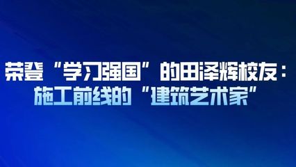 房屋地基加固施工公司澤輝建筑工程公司（地基加固施工流程介紹）