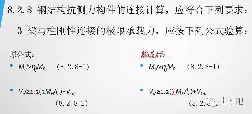 重力式擋土墻計算例題（重力式擋土墻在施工過程中需要注意哪些安全事項） 北京鋼結構設計問答