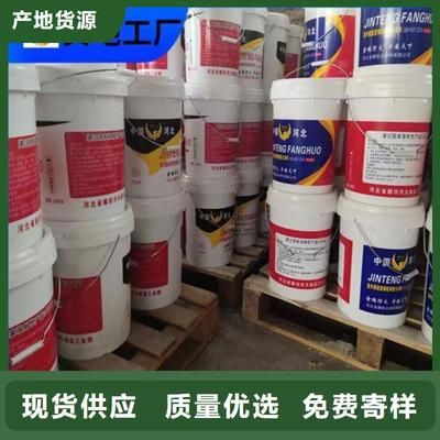 鋼結構防火涂料制作工藝（鋼結構防火涂料施工常見問題解決鋼結構防火涂料制作工藝）