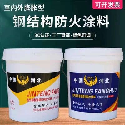 鋼結(jié)構(gòu)防火涂料人工價格（鋼結(jié)構(gòu)防火涂料人工費用及施工價格）