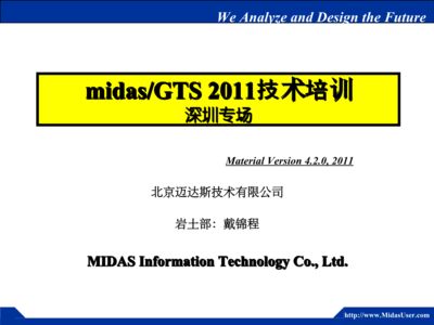 北京邁達斯技術有限公司（北京邁達斯技術公司最新項目介紹）