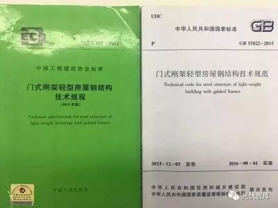 鋼結(jié)構(gòu)設(shè)計規(guī)范GB50017-2020道客巴巴（鋼結(jié)構(gòu)設(shè)計規(guī)范gb50017-2020）