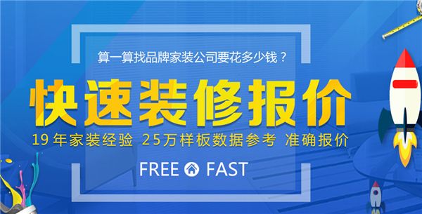 北京舊房改造公司有哪些（北京舊房改造公司包括優家煥新、北京金尚裝飾、北京大業美家）