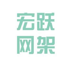 網架公司招聘