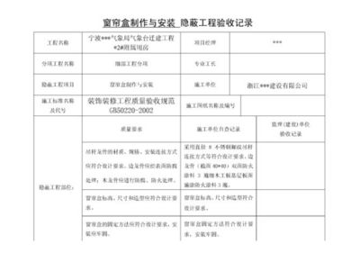 鋼結構防火涂料驗收規范要求（鋼結構防火涂料的驗收規范要求）