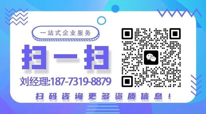 北京鋼結構有限公司一級資質（北京鋼結構公司資質升級流程鋼結構資質評審標準詳解）