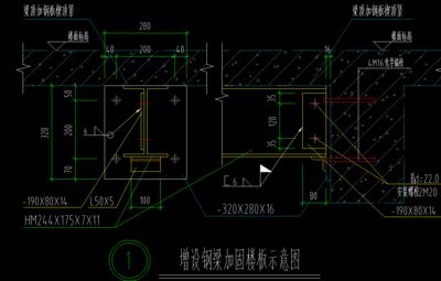 鋼梁加固樓板施工方案怎么寫