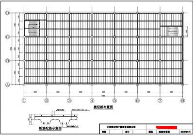 鋼結(jié)構(gòu)樓板做法