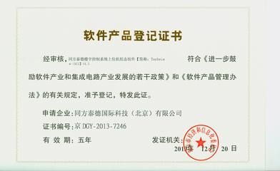 北京弘鑫泰商貿有限公司招聘（北京弘鑫泰商貿有限公司招聘1-20人）