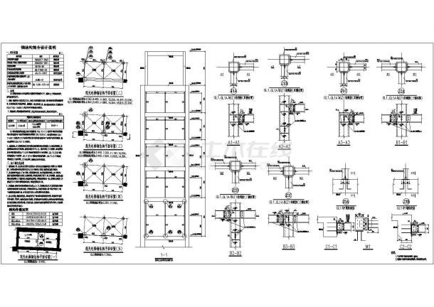 電梯鋼結構設計圖紙（關于電梯鋼結構設計圖紙的相關信息）
