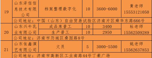 同濟鋼結構基礎第三版課后題答案（《同濟鋼結構基礎第三版》課后題答案）