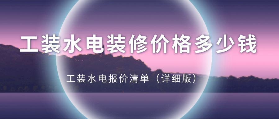 園林設計師個人簡歷（園林設計師個人簡歷中使用的疑問句） 北京鋼結構設計問答