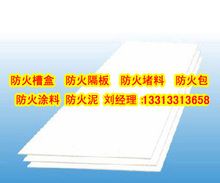 鋼結構防火涂料方案（鋼結構防火涂料施工注意事項）