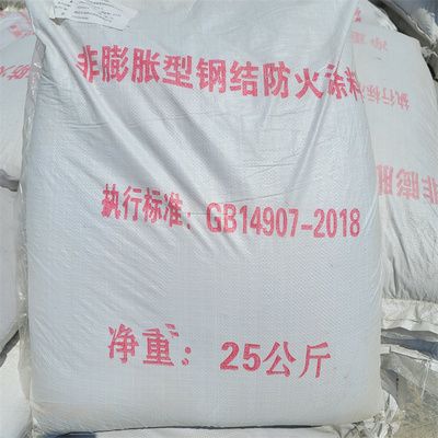 鋼結構防火涂料2小時厚度標準