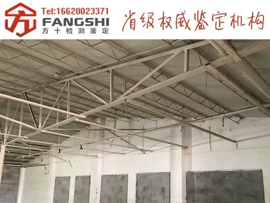 鋼構加固公司收費標準（鋼結構加固施工難度評估方法）