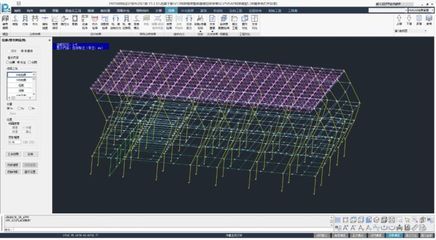 網架結構軟件是什么
