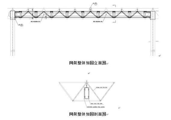 鋼結構加固方案怎么寫（鋼結構加固施工安全措施鋼結構加固方案怎么寫）