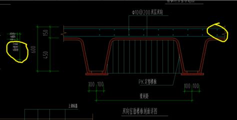 空心樓板結構圖（空心樓板與實心樓板比較,空心樓板加固方法介紹）