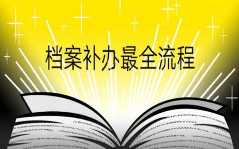 運城玻璃幕墻公司有哪些（什么是運城玻璃幕墻公司？） 北京鋼結構設計問答