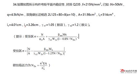 重慶廠房加固設(shè)計公司排名前十（重慶廠房加固設(shè)計公司排名）