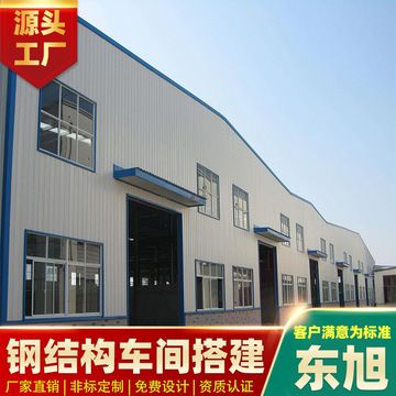 鋼結構車間建造廠家（選擇鋼結構車間建造廠家需要考慮哪些因素）