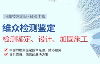 加固工程設計費用取費標準最新規定（加固工程設計費用的取費標準）