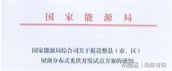 光伏屋頂結構圖解（光伏屋頂的基本結構和組成部分和技術細節是根據搜索結果的）