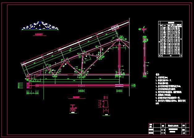鋼屋架施工圖包括哪些內容