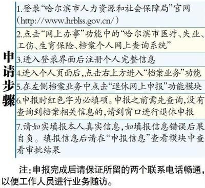 檔案托管服務方案范文