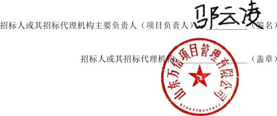 加固設計方案需要設計單位蓋章嗎（加固設計方案的蓋章要求）