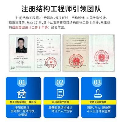 加固設計方案需要設計單位蓋章嗎（加固設計方案的蓋章要求）