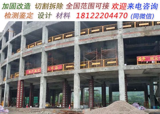 建筑加固與改造（建筑加固與改造的一些關(guān)鍵方面）