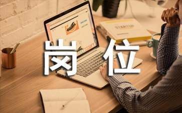 設(shè)計(jì)單位負(fù)責(zé)人資質(zhì)要求是什么