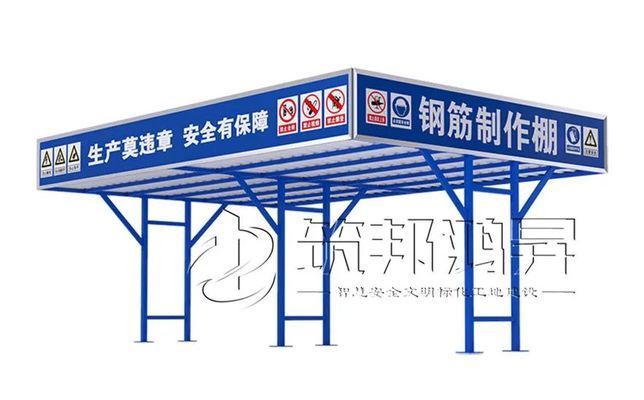 鋼筋加工場防護(hù)棚雙層防護(hù)高度多少